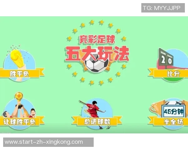 足球比分与足球蛋糕的完美结合让你的派对更加精彩纷呈