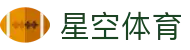 XINGKONG - 星空体育官方授权体育娱乐平台